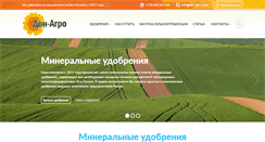 Desktop Screenshot of don-agro.com